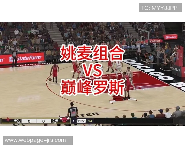 2010年公牛队与火箭队罗斯对决的经典瞬间回顾与分析