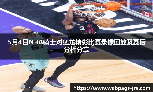jrs直播低调看直播