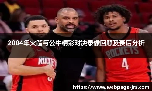 jrs直播低调看