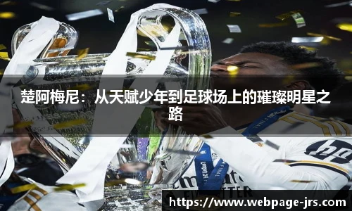 jrs低调看高清直播
