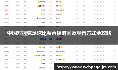 jrs直播低调看