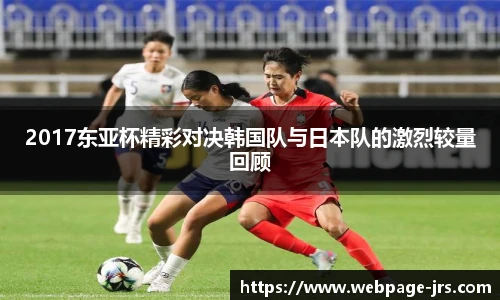 jrs低调看高清直播