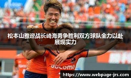jrs低调看高清直播