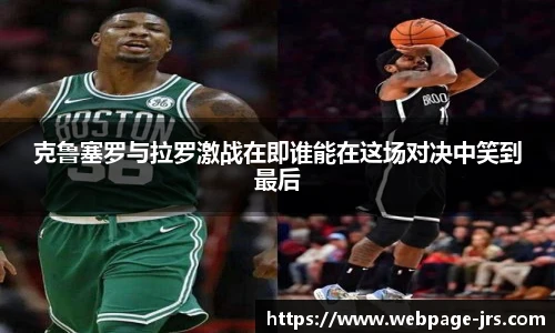 jrs直播低调看直播