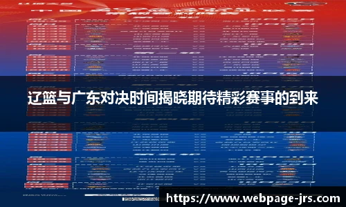 jrs直播低调看直播