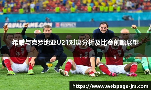 jrs直播