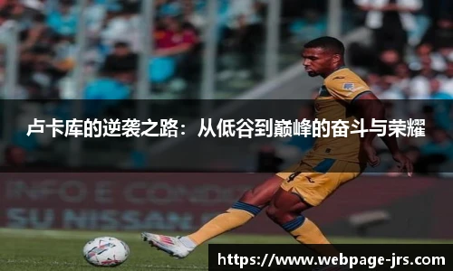 jrs低调看高清直播